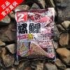秋钓野生鲤鱼商品饵料