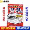 什么饵料能减轻饵料比重