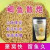 饵料入水多久雾化完