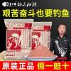 钩尖江湖饵料饵料专卖