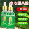 果酸小药怎么配饵料