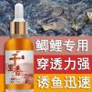 这个季节钓鲫鱼什么饵料