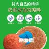 什么品牌饵料好用吗