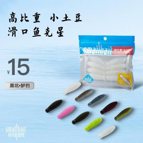 钓鱼饵料加盐有效果吗