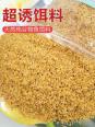 含小麦胚芽多的饵料
