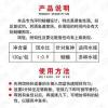 天元商品饵料配方大全