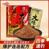 爆炸钩饵料需要炒吗
