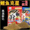 鲤鱼商品饵料怎么搭配