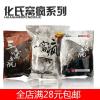 化氏鲤鱼饵料配方黑坑