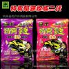 冬天钓大头用什么饵料