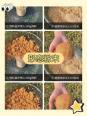 鲤鱼饵料能钓到鲫鱼吗