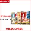 九一八浓腥饵料怎么配