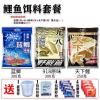 918蓝鲫速攻饵料配比