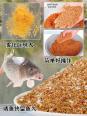 爆炸钓钓鲫鱼的饵料