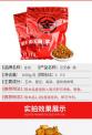 巨无霸是基础饵料嘛