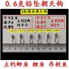 冬钓鲫鱼铅坠要多重