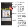 黑坑鲫鱼丸九饵料配方