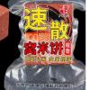 方块饵料可以打窝吗