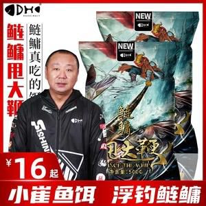小崔钓鱼用什么饵料