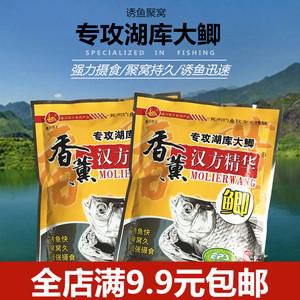 镜泊湖钓鱼用什么饵料好