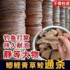豆饼麦麸子怎么饵料