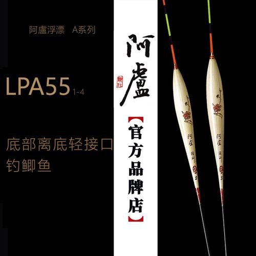 阿卢冬钓浮漂怎么样