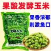 自制玉米鱼饵料配方