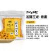 蜂蜜玉米饵料制作方法