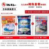 冬季丸九饵料的配方