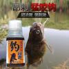 钓黄刺公用什么饵料