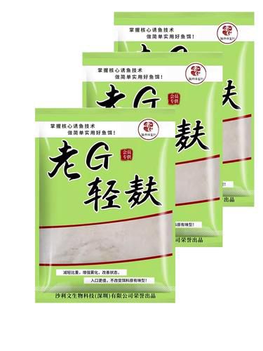 减轻比重的饵料图片