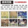 豆渣怎样发酵做鱼饵料