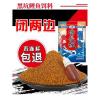 黑坑偷驴鲤鱼饵料原理