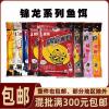 成品饵料是商品饵吗