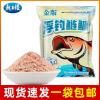 龙王恨2024金版饵料
