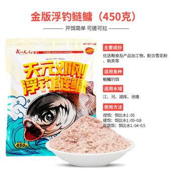 钓鲢鱼可用固体饵料