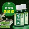 果酸可以加在什么饵料里