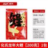 锦鲤饵料能不能钓鱼