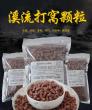 钓鱼秋天什么饵料好