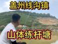 商品饵料钓青鱼怎么钓