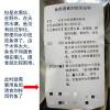 怎样搭配饵料钓花鲢