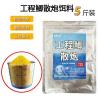 黑坑掉黄金鲫饵料配方