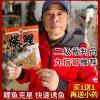 秋冬钓鱼饵料特点