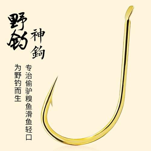 冬钓野鲫用什么钩好