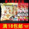 天元饵料黑坑皇冠性能