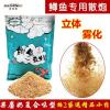 国产饵料制作散炮配方