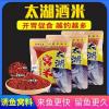 去太湖钓鱼用什么饵料