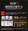 经典冬季饵料配方大全