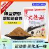 大无双饵料成分与用法