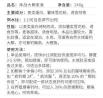钓撅嘴鲢用什么饵料